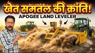 Laser & GPS वाली Leveler 😲 | Apogee Land Leveler Review