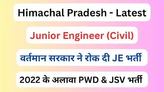 Himachal || Junior Engineer (Civil) Vacancy Update || PWD, JSV, TDC, TCP etc || Let&rsquo;s Study ||