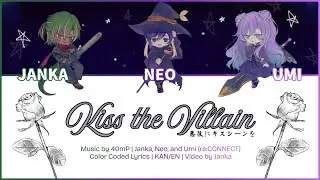Kiss the Villain - English Cover [ Official Color Coded Lyrics ] / re:CONNECT