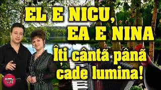 EL E NICU, EA E NINA, ÎŢI CÂNTĂ PANĂ CADE LUMINA - MUZICĂ DE PETRECERE – NINA ŞI NICU SPÂNU