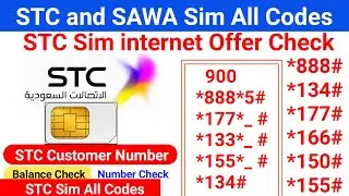 Stc Sim All Codes 2025 | all useful codes of stc | stc codes all | stc internet offer check code