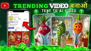 ai video kaise banaye || text to Ai video generate || AI Health Animation Video Kaise Banaye
