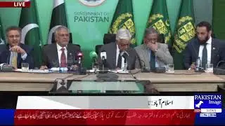 Ishaq Dar Press Conference on Pahalgam Attack  | Pakistan Image News