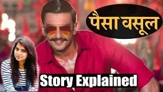 Simmba Movie Story Explained | Watch It Or Not ?