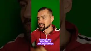 МОНЕТА WXT ОТ БИРЖИ WEEX - СЖИГАНИЕ / КОГДА БУДЕТ РОСТ КРИПТОВАЛЮТЫ WXT? МОЙ ПРОГНОЗ РЫНКА