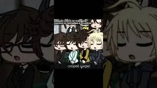 послушай мой совет в формате mp3.. #recommendations #gacha #гача #gachalife #гачалайф #гачаклуб