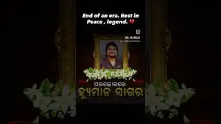 #rip #humansagar #sad #death #news #viral #video #restinpeace #singer #youtubeshorts #love #live