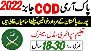 Central Ordnance Depot COD Jobs 2022 | New Jobs 2022 | Govt Jobs 2022 | Jobs In Pakistan 2022