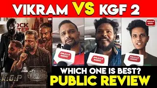 Vikram VS KGF 2 Public Review | Which One is Best? KGF 2 Vs Vikram Review | Kamal | Yash