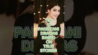 TOP 10 PAKISTANI DRAMAS BASED ON TRUE STORIES #newdrama #trendingdramas #pakistanidrama #pakistani