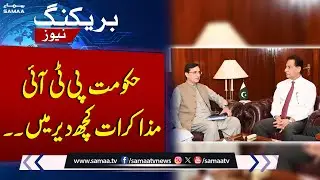 PTI-govt dialogue begins today after much ado | Breaking News | Samaa TV