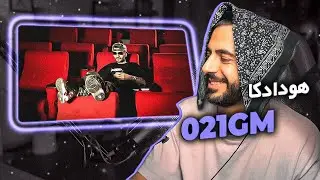 Hoodadk4 x Dehghan - 021GM (Reaction) / آلبوم دنیای نامرد - 021جی ام