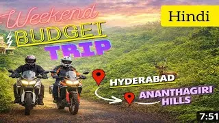 Ananthagiri Hills Road Trip | #motovlog #travelvlog #bikelife #ananthagirihills #roadtrip #vloglife