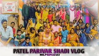 Patel Parivar Shadi Vlog Video Kurra Tapeshwar Patel  @mr.prince123