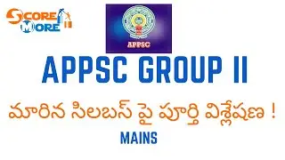 APPSC GROUP 2 MAINS మారిన సిలబస్ పై పూర్తి విశ్లేషణ ! | SCOREMORE | TEST SERIES | MENTORSHIP