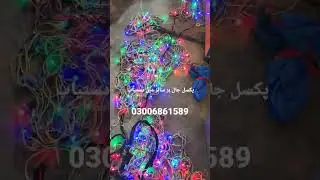 Pixel LED in Pakistan
