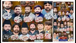 #Live Majlis 19 January 2026 Qasim Wala Gograan Lodhran @Ya Hussain hazadari Admin Ghulam Murtaza