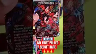 OMG! My First Dragon Ball Super Card Game SECRET RARE PULL!