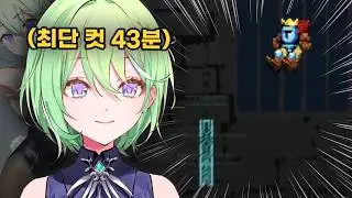 40분 안에 못 깨면 벌칙 
