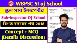 WBPSC SI of school Previous Year Question |School SI Previous Year Question Paper Discussion By S.SK