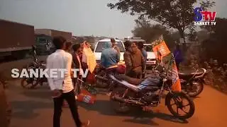 Odisha : Six-hour bandh affects normal life in Bhadrak | Sanket Tv
