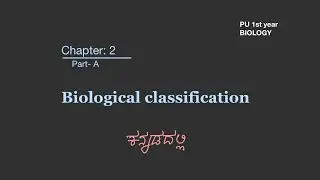 PUC Biology Chapter 2 part A | Biological classification in Kannada | simple and easy explanation