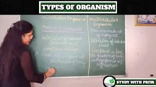 TYPES OF ORGANISM ll #viral #biology #class11 #class9 #trending #cell #organisms