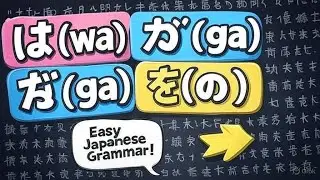 Japanese Particles Made Easy   は wa, が ga, を o, に ni, で de, と to, の no Explained Simply