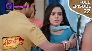 Deewani |  Full Episode 22 | Dangal TV