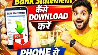 Bank Statement Download Kaise Kare Mobail Se ( Hindi ) 