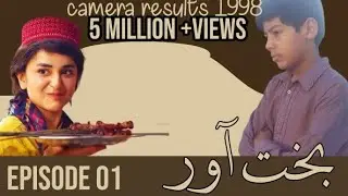 Bakhtawar - episode 01 l yumma zaidi l hum tv ka drama bakhtawar l ptv drama l geo drama l hum live