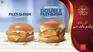 Double Filet-O-Fish&trade; - McDonald's Maroc