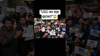 UGC के नए नियम से क्यों डरे छात्र?😱 | Student Protest |Fact dark x