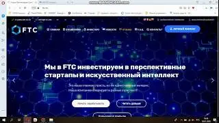 Новый зароботок но втоже время и старый зароботок с вложениями. На FTC.