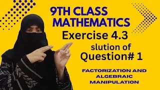 9th Class Maths solution,Ch 4 Exercise# 4.3 Q#1|Galaxy of mathematics |Maths Expert|Maths Lecture