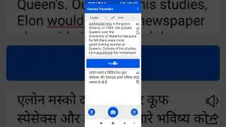 20 June 2022 camera translate app iphone