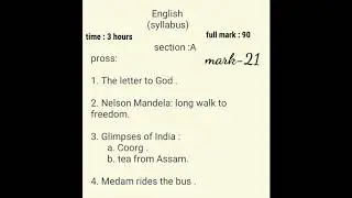 hslc 2021 english syllabus . class x students .