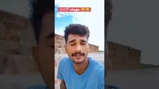 good morning vlog 😂🤣.    #comedy #shortvideos #funny #minvlog #viral #shorts #trending