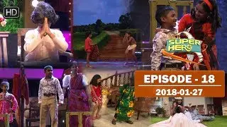 Hiru Super Hero | Episode 18 | 2018-01-27