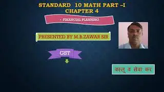 Chapter 2 Financial planning Practice set 4.2 presented by M.B.Zawar