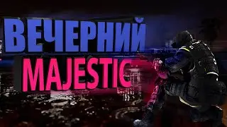 СКОРО ПОСЛЕДНИЙ СТРИМ MAJESTIC В ЭТОМ МЕСЯЦЕ | ПРОМО ice | Маджестик 2| МОД REDUX FINAL