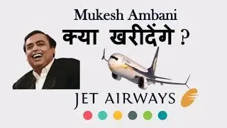 Mukesh ambani buying jet airways 2019