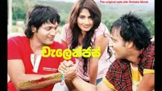 Challengers Movie Songs 02 -  