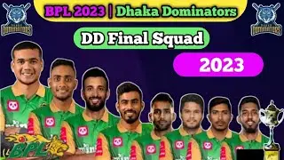 BPL 2023 | Dhaka Final Squad 2023 | Dhaka Stars team Best Squad 2023 | #dhaka
