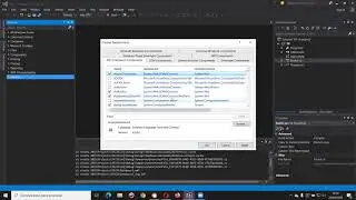 Ativar o Report Viewer no Visual Studio