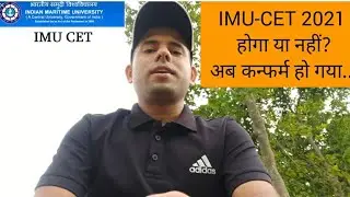 #IMU -CET 2021 UPDATES# EXAM CANCELLED OR NOT?#MARITIME CAREER OPPORTUNITIES#B-TECH#BSC#DNS#SEA-LIFE