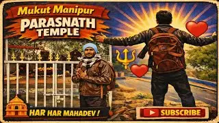 মুকুট মণিপুরের Parasnath Temple 🛕 Har Har mahadev 🔱 🫂#viralvideo #parasnath #temple #mukutmanipurdam