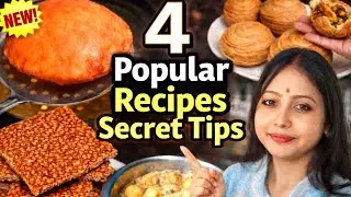 4 Popular Indian Recipes 🔥 | Perfect Result के Secret Tips 🤫 | Cooking Tips & Tricks 