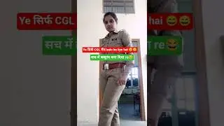 CGL mains #sorts video 📷 viral uppolice 🚓🚨🎯 Motivational status
