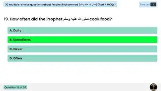 Multiple Choice Questions about Prophet Muhammad صلى الله عليه وسلم Part 4 MCQs
